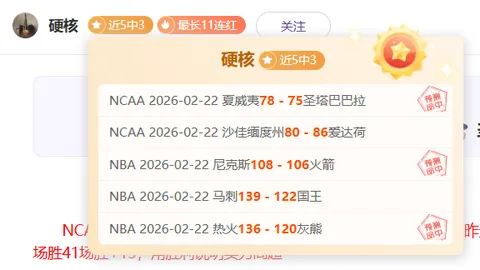 成都蓉城客场备战济南，揭秘挑战泰山队赛事日程