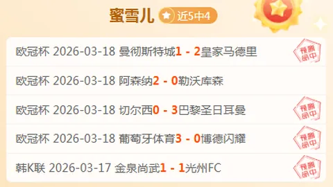 大乐透期号专家推荐：主场质合分析前区十码挑战