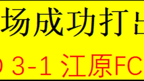 兹沃勒主场挑战客场虫，大乐透期号专家质合推荐分析