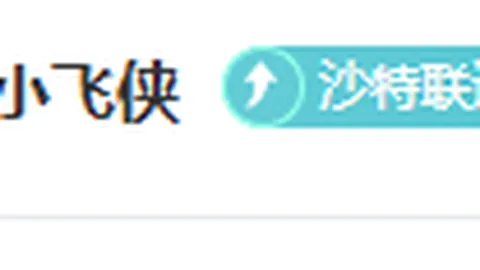 奥多姆自评：控卫身份下的顶级大个子球员