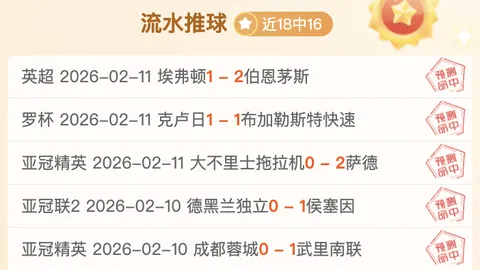新疆男篮击败山西男篮，挺进CBA俱乐部杯决赛！