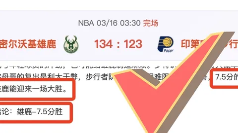 哈登期待与库里圣诞盛宴巅峰对决，星将交锋机会难得