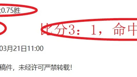 双色球26039期专家排雷预测：红蓝波胆号码推荐